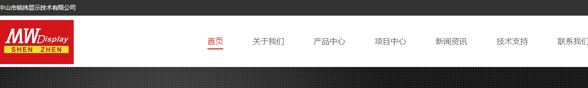 洛壹网站案例