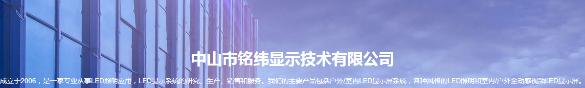 洛壹网站案例