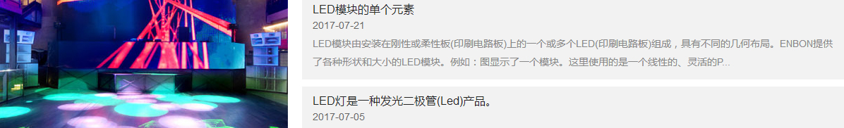 洛壹网站案例