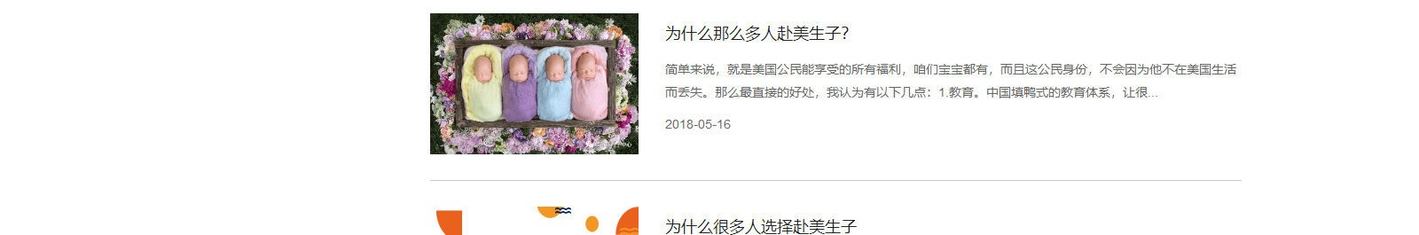 洛壹网络网站案例