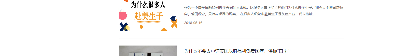 洛壹网络网站案例