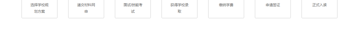 洛壹网络网站案例