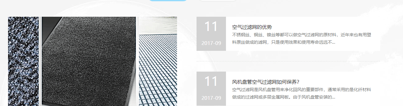 咯尔木页面设计效果图