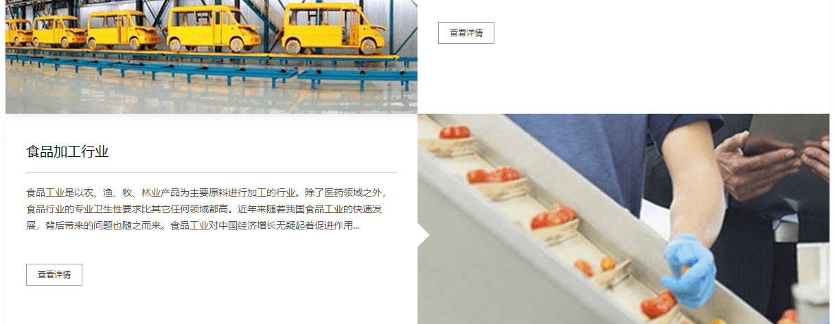 凯誉页面设计效果图