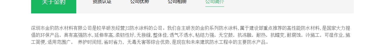 洛壹网络网站案例