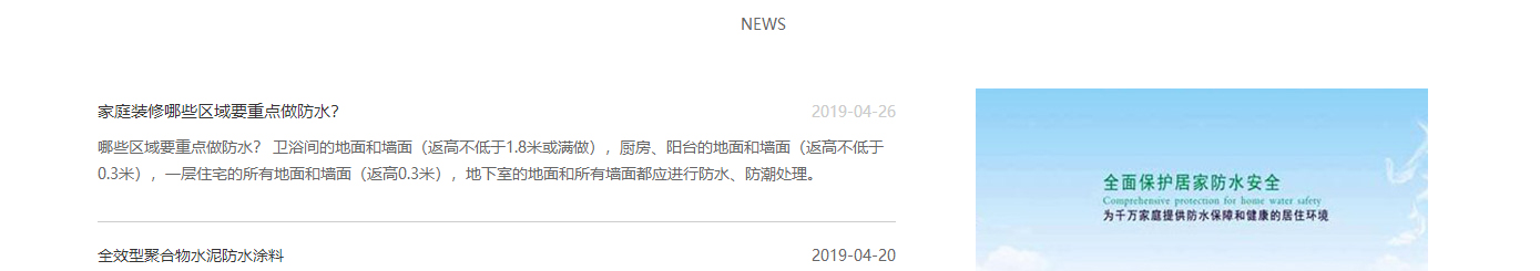 洛壹网络网站案例