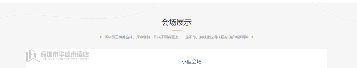 洛壹网络案例