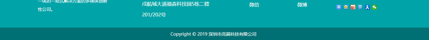 洛壹网络网站案例