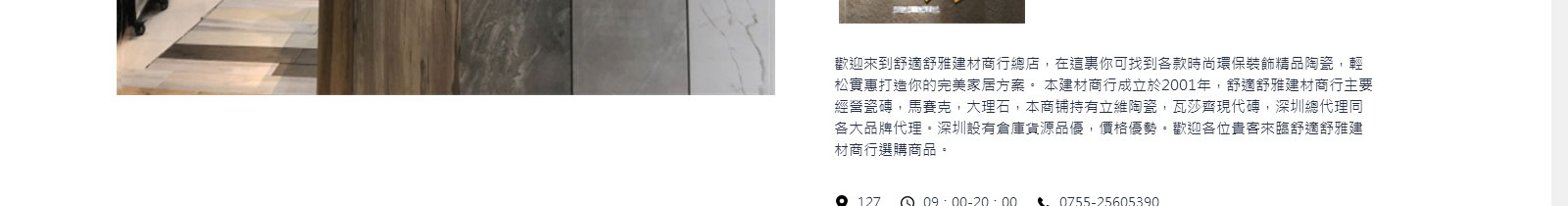 洛壹网络网站案例