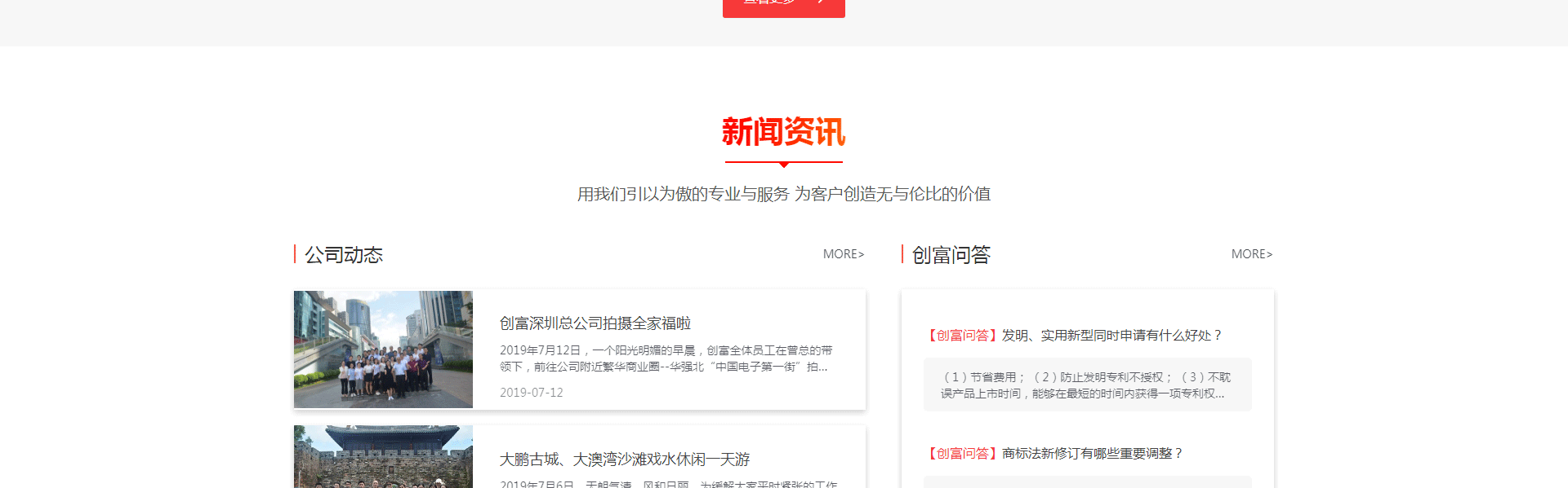 洛壹网络网站案例