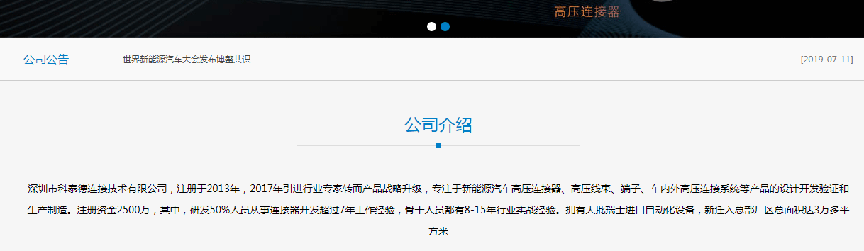 洛壹网络网站案例