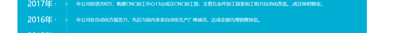 洛壹网络网站案例