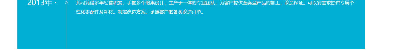 洛壹网络网站案例