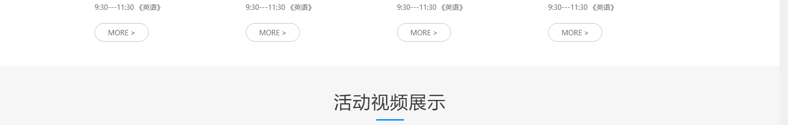 洛壹网络网站案例