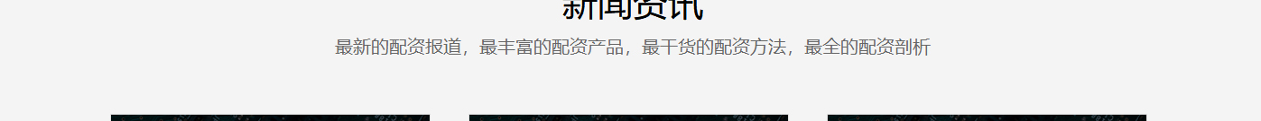 洛壹网络网站案例