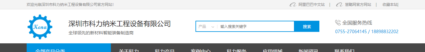 洛壹网络网站案例