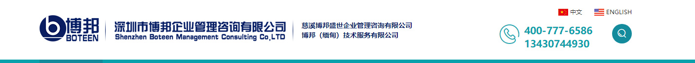 洛壹网络网站案例