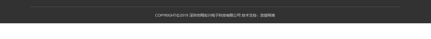 洛壹网络网站案例