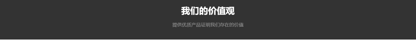 洛壹网络网站案例