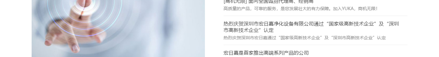 洛壹网络网站案例