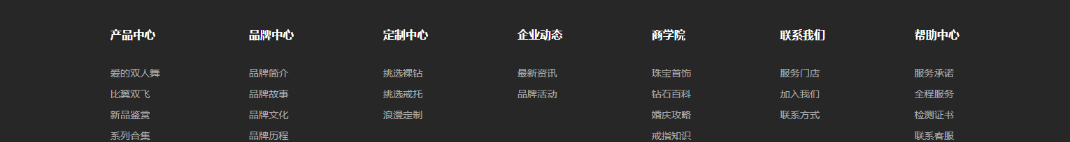 洛壹网络网站案例