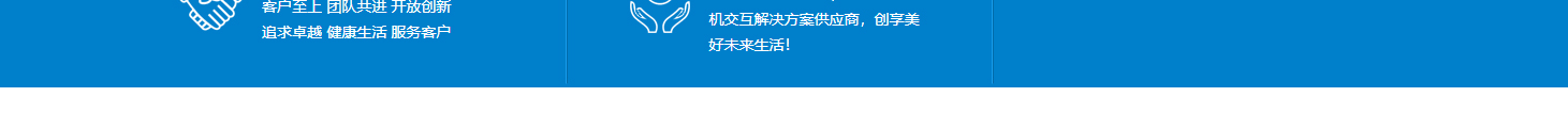 洛壹网络网站案例