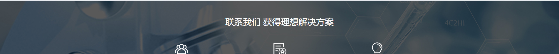 博通检测技术_电磁兼容测试_检测认证行业案例