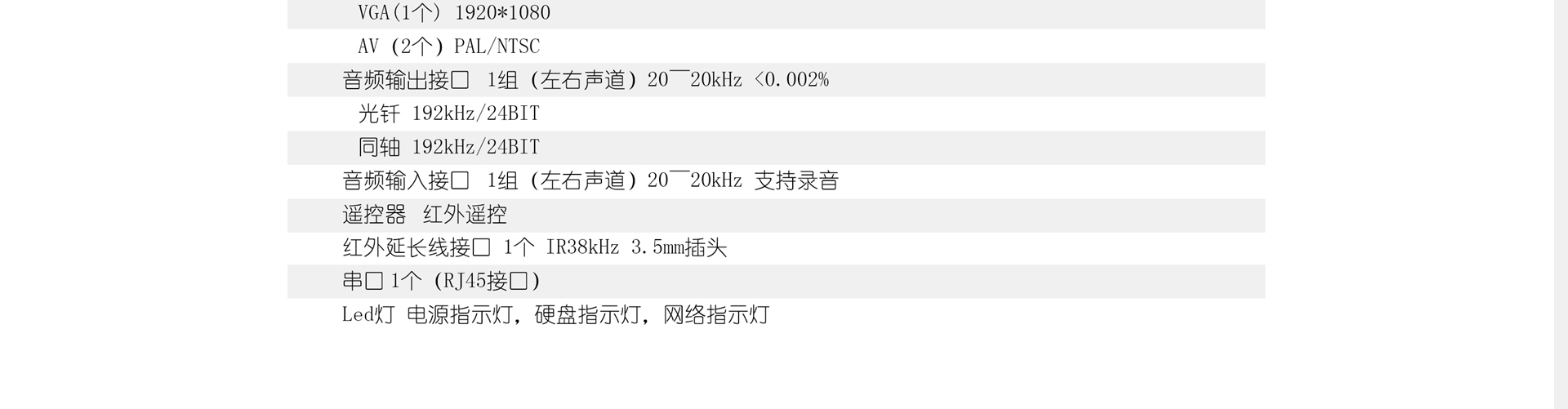 云猫磁力网站设计效果图