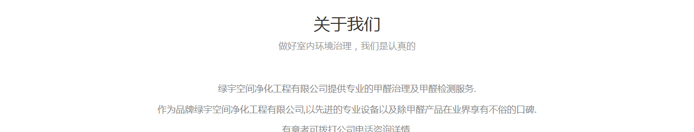 洛壹网络网站案例