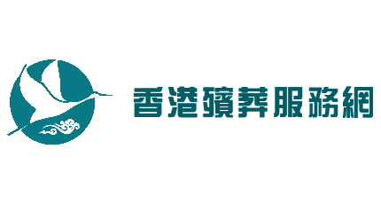 洛壹网络承接香港殯葬服務網网站开发服务