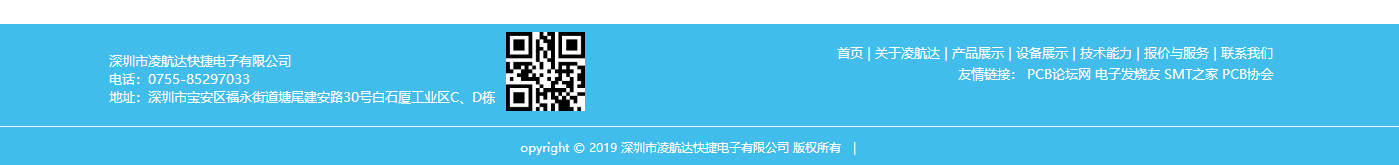 洛壹网络网站案例