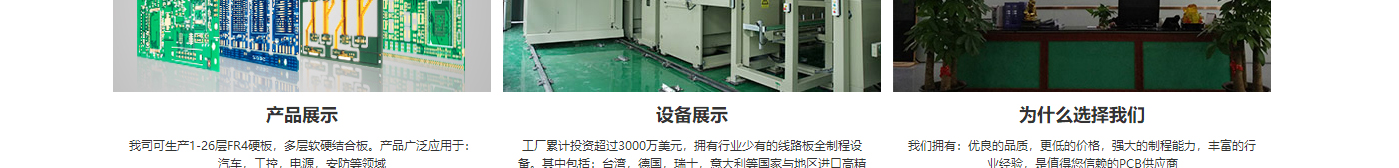 洛壹网络网站案例