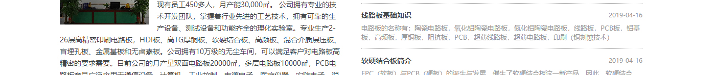 洛壹网络网站案例