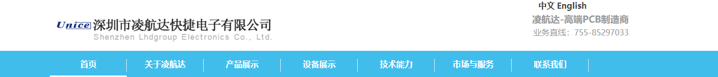 洛壹网络网站案例