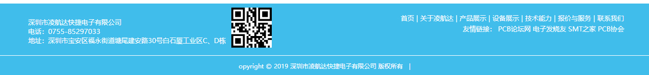 洛壹网络网站案例
