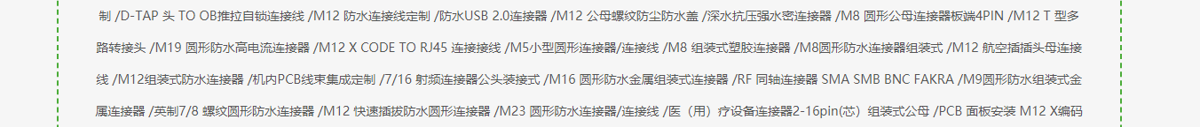 洛壹网络网站案例