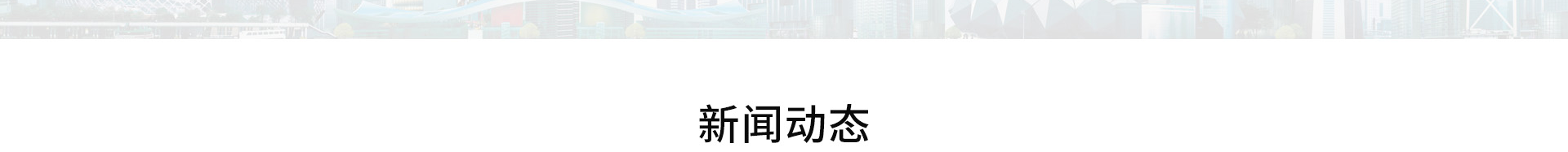 大洲超级Wi-Fi_无线网络行业案例_高端网站建设_深圳网络建设